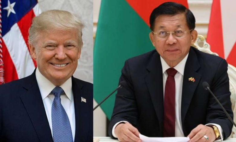 जब पूरी दुनिया कर रही विरोध, म्यांमार जनरल ने कहा- शुक्रिया ट्रंप! 1 जब पूरी दुनिया कर रही विरोध म्यांमार जनरल ने कहा