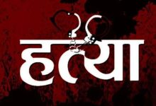 जितनी गोली मारनी है मार – पति की हत्या में