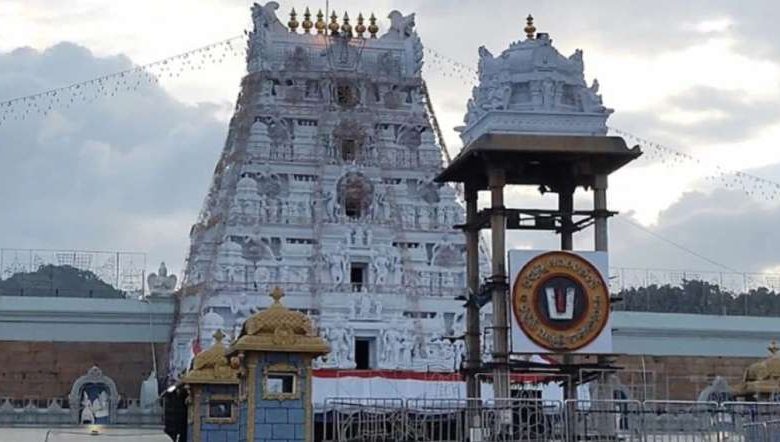तिरुपति मंदिर ट्रस्ट में धार्मिक आचार संहिता का उल्लंघन 4