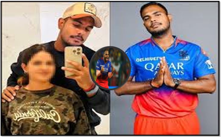 दुष्कर्म के आरोपों पर यश दयाल की सफाई तीन लोगों