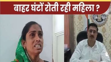 नाराज महिला चढ़ी ऑफिस की छत पर आत्महत्या की धमकी