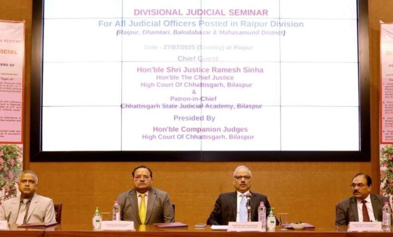 न्यायिक कार्य केवल कानून के पालन तक सीमित नहीं है, बल्कि उसमें मानवीय संवेदना का समावेश भी आवश्यक है: न्यायमूर्ति रमेश सिन्हा 1 न्यायिक कार्य केवल कानून के पालन तक सीमित नहीं है