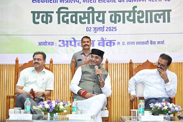 पारदर्शिता, ईमानदारी और नवाचार से मजबूत होगा सहकारी आंदोलन : मंत्री सारंग 1 पारदर्शिता ईमानदारी और नवाचार से मजबूत होगा सहकारी आंदोलन