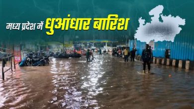 प्रदेश के 18 जिलों में होगी भारी से भारी बारिश