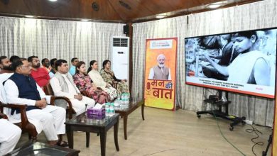 प्रधानमंत्री नरेंद्र मोदी के मन की बात में बिल्हा की