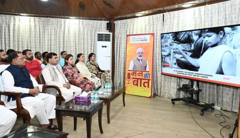 प्रधानमंत्री नरेंद्र मोदी के मन की बात में बिल्हा की