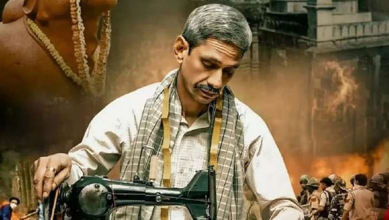 फिल्म उदयपुर फाइल्स को लेकर सुप्रीम कोर्ट का रुख हाईकोर्ट