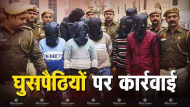 बांग्लादेशी घुसपैठिए छत्तीसगढ़ से डिपोर्ट