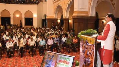 बाघ सहित सभी वन्यजीवों के बेहतर संरक्षण और प्रबंधन का