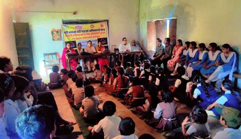 बेटी बचाओ, बेटी पढ़ाओ’ के अंतिम कार्यक्रम में बालिकाओं को मिला डिजिटल सुरक्षा का सशक्त कवच 1 बेटी बचाओ बेटी पढ़ाओ के अंतिम कार्यक्रम में बालिकाओं को