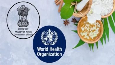 भारत की आयुष प्रणाली को WHO ने सराहा रिपोर्ट में