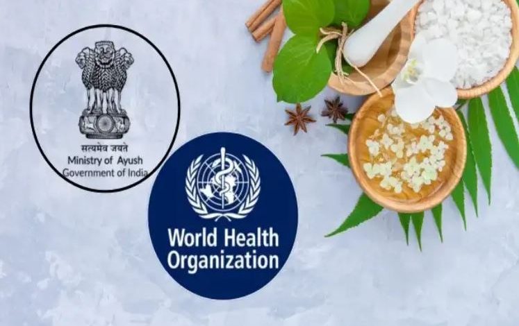 भारत की आयुष प्रणाली को WHO ने सराहा, रिपोर्ट में मिला विशेष स्थान 1 भारत की आयुष प्रणाली को WHO ने सराहा रिपोर्ट में