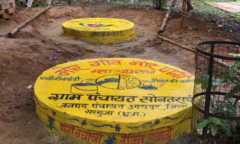 भूजल संरक्षण की दिशा में सरगुजा जिला प्रशासन की नई