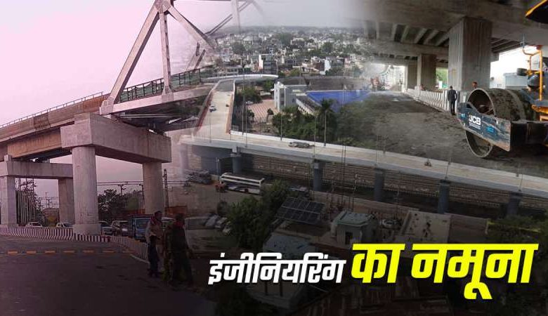 भोपाल में इंजीनियरिंग के कई नमूने 90 डिग्री वाला ब्रिज