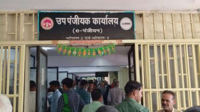 मध्य प्रदेश विधानसभा में भारतीय स्टांप मध्यप्रदेश संशोधन विधेयक 2025