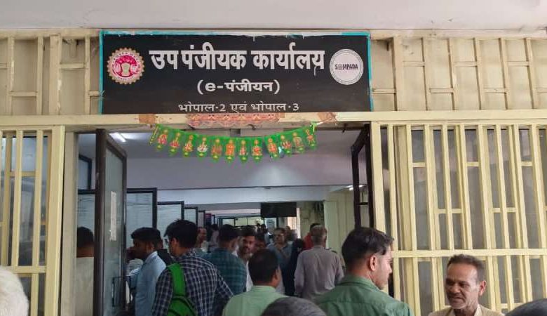 मध्य प्रदेश विधानसभा में भारतीय स्टांप मध्यप्रदेश संशोधन विधेयक 2025