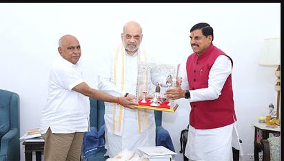 मप्र के विकास और संगठन विस्तार पर हुई चर्चा