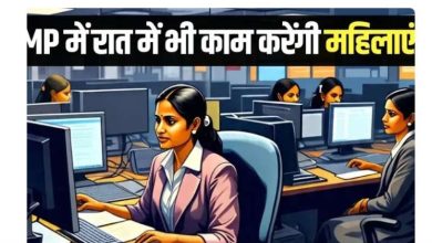 महिलाएं भी रोजगार के अवसरों में शामिल आर्थिक स्वतंत्रता को