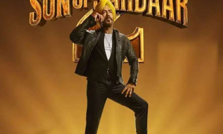 मेकर्स ने बढ़ाई 'सन ऑफ सरदार 2' की डेट, दर्शकों ने पूछा – अब कौन बना रोड़ा? 1 मेकर्स ने बढ़ाई सन ऑफ सरदार 2 की डेट दर्शकों