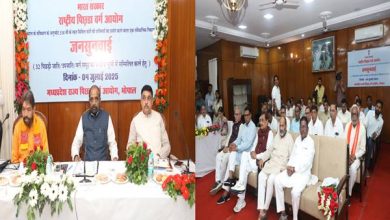 राष्ट्रीय पिछड़ा वर्ग आयोग ने की जनसुनवाई