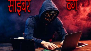 लखनऊ एयरपोर्ट पर बड़ी चूक बाथरूम से भागा साइबर ठग