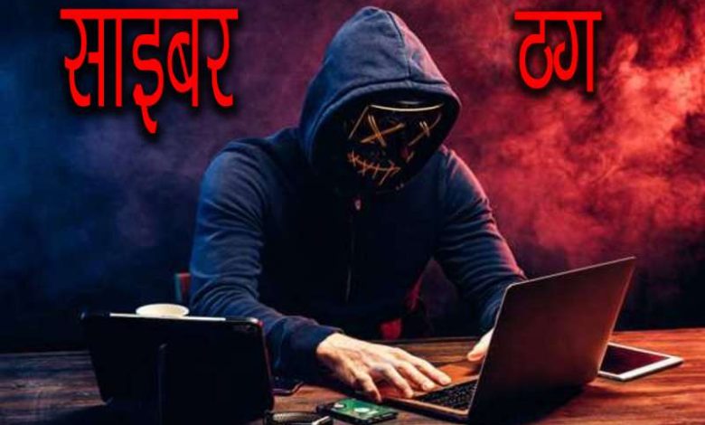 लखनऊ एयरपोर्ट पर बड़ी चूक बाथरूम से भागा साइबर ठग