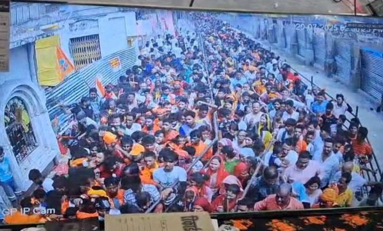 श्रावण में उमड़ी भीड़ गोला गोकर्णनाथ मंदिर में मची अफरा तफरी