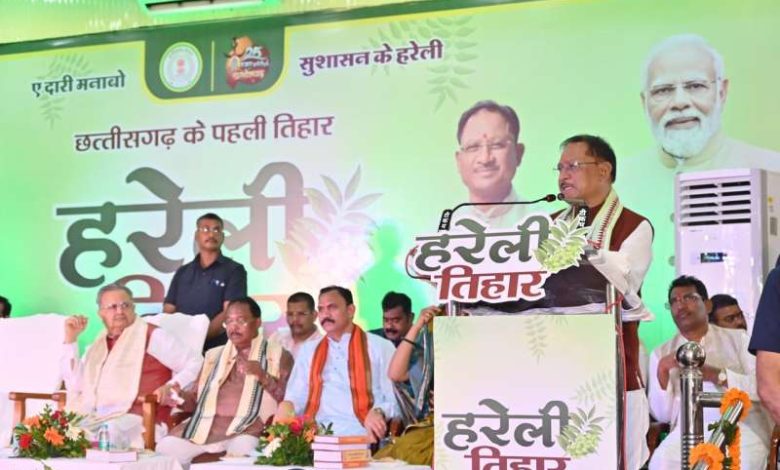 संस्कृति में सजीव और निर्जीव सभी के प्रति सम्मान और आभार की भावना: मुख्यमंत्री विष्णु देव साय 1 संस्कृति में सजीव और निर्जीव सभी के प्रति सम्मान और