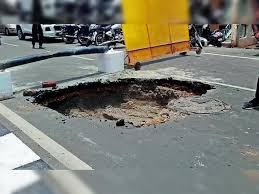 सड़क धंसी निगम बोला एयरटेल की लापरवाही जिम्मेदार