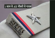 सालभर गैरहाजिर ASI के मामले ने पकड़ा तूल एसपी ने