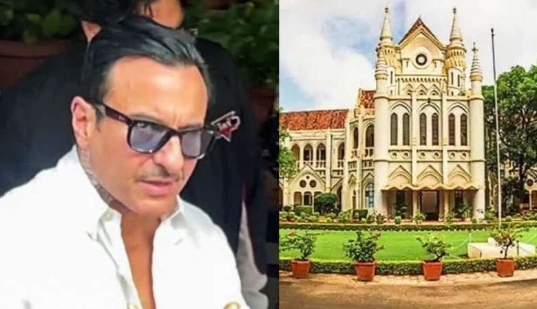सैफ अली खान को झटका फिर से होगी भोपाल रियासत