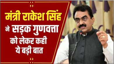 ‘जब तक सड़कें रहेंगी गड्ढे होते रहेंगे – PWD मंत्री