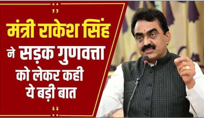 ‘जब तक सड़कें रहेंगी गड्ढे होते रहेंगे – PWD मंत्री