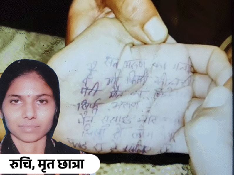 अमरोहा में दो भाइयों की दरिंदगी से परेशान युवती ने