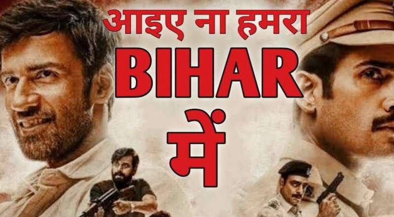 अमेरिका में बिहार संस्कृति का जलवा गूंजा ‘आइए न हमरा