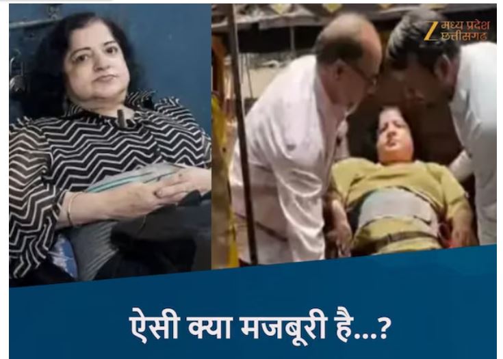 इंदौर की एक टीचर ने राष्ट्रपति द्रौपदी मुर्मू से इच्छामृत्यु