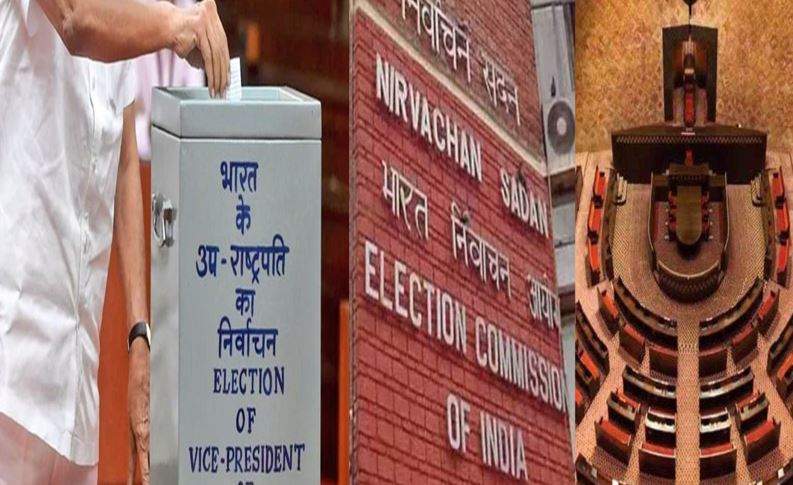 उपराष्ट्रपति चुनाव के लिए अधिसूचना 7 अगस्त को जारी होगी