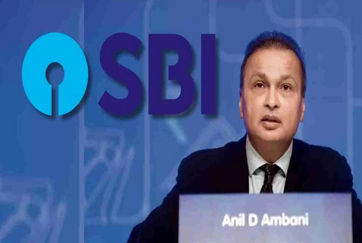 एसबीआई बैंक फ्रॉड केस में अनिल अंबानी ने सभी आरोपों