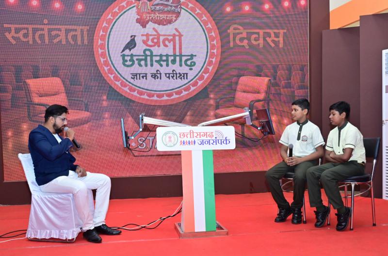 छत्तीसगढ़ की गौरव गाथा और स्वतंत्रता सेनानियों पर आधारित छायाचित्र