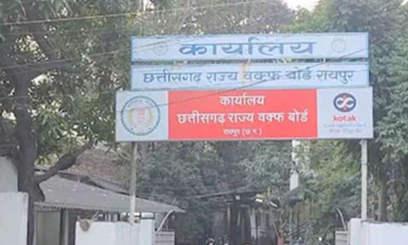 छत्तीसगढ़ वक्फ बोर्ड की दुकानों से सिर्फ 5 लाख किराया