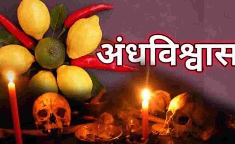 जादू टोना के आरोप में युवक की बेरहमी से हत्या दो