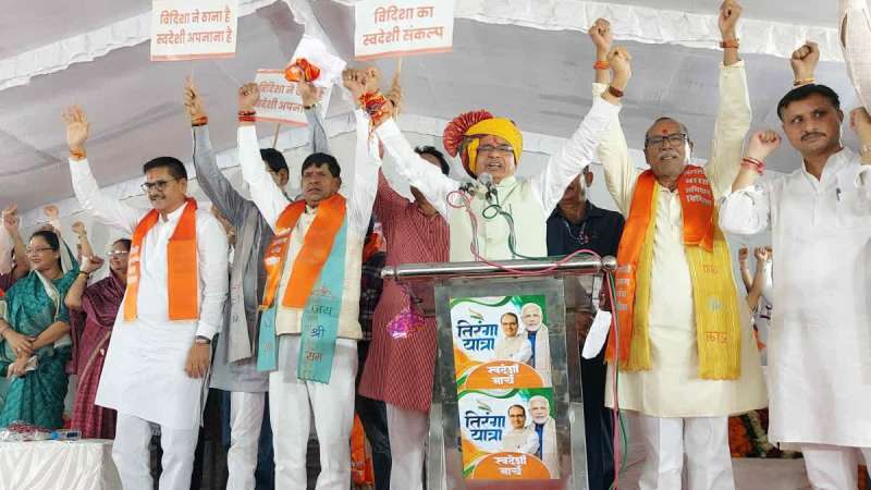 तिरंगा यात्रा में देशभक्ति का जोश शिवराज सिंह चौहान की
