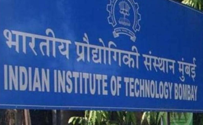 दिल्ली के रहने वाले रोहित की IIT बॉम्बे में मौत