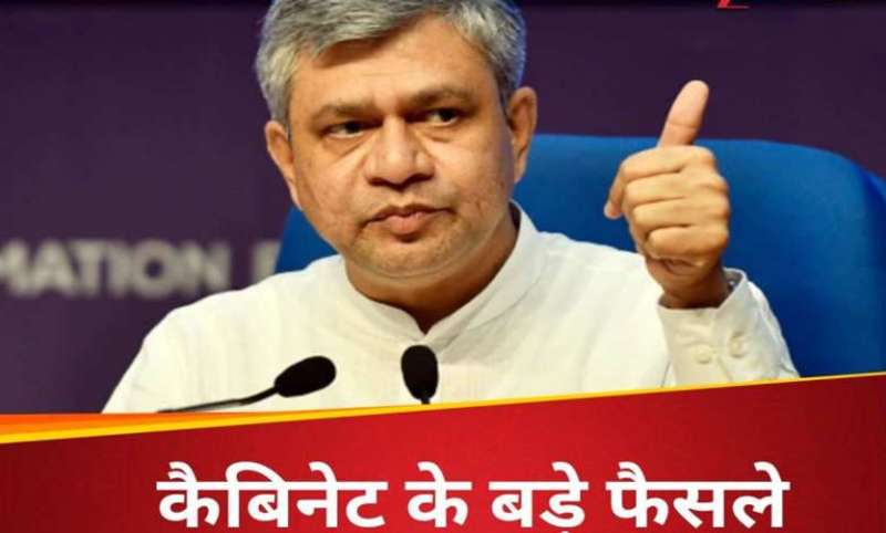 देश में चार नई सेमीकंडक्टर इकाइयां स्थापित होंगी पर्यटक