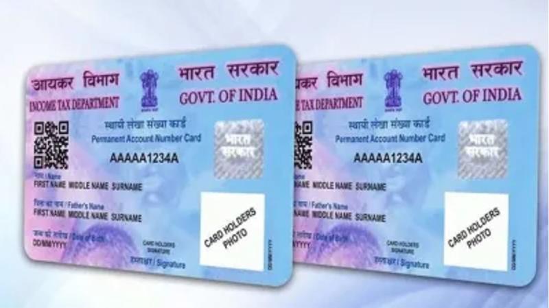 दो दिन बंद रहेंगी PAN कार्ड की यह सुविधा जानें