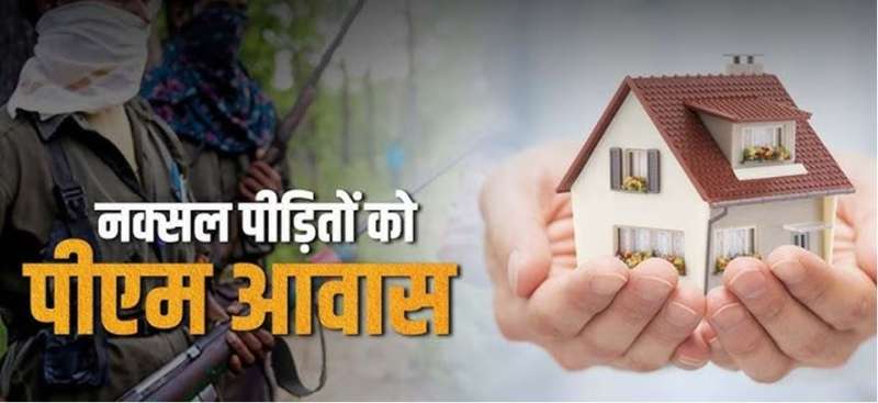 नक्सल पीड़ित सोड़ी हुंगी की ज़िंदगी में लौटी रौशनी बनी