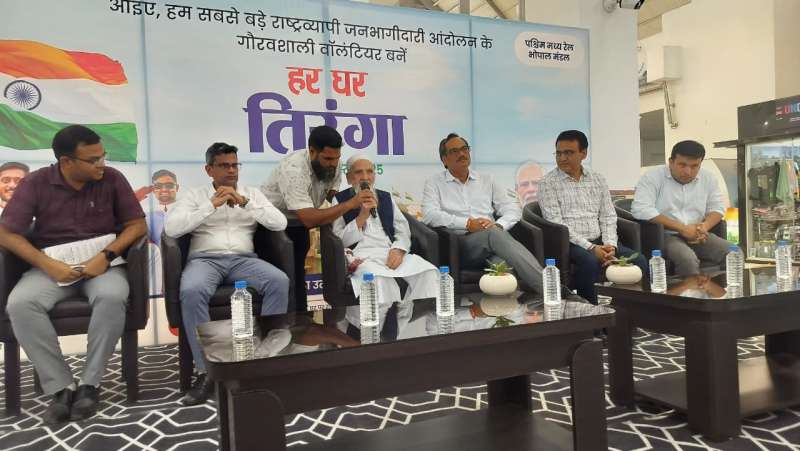 भोपाल मंडल में मनाया गया ‘विभाजन विभीषिका स्मृति दिवस
