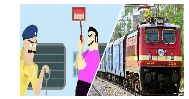 भोपाल मंडल में 3300 चेन पुलिंग कई यात्रियों को भुगतनी
