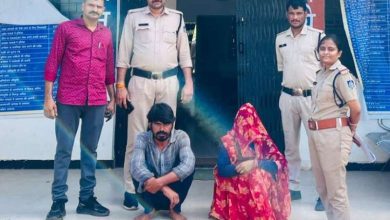 महिला से जबरदस्ती और वीडियो बनाकर धमकी पति पत्नी की घिनौनी