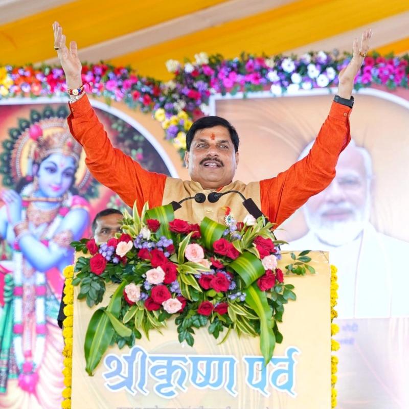 मोहन यादव ने रायसेन में मनाई जन्माष्टमी दोस्तों की मदद